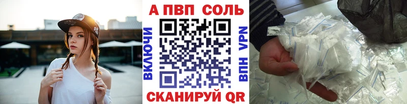 наркошоп  Называевск  Alfa_PVP кристаллы 