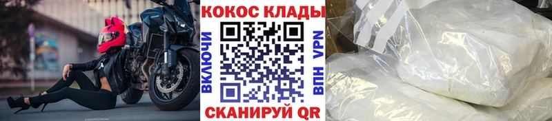 наркотики  Называевск  Cocaine 98% 