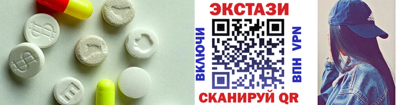 Экстази Дубай Называевск