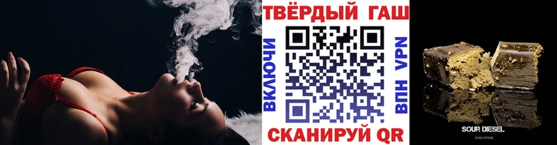 ГАШ AMNESIA HAZE Называевск