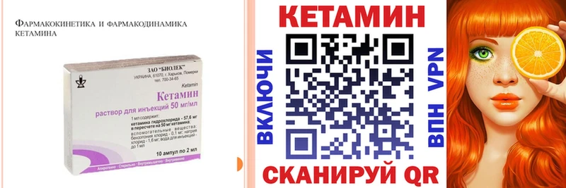 Кетамин ketamine  hydra зеркало  Называевск  цены наркотик 
