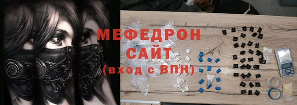 бутират Красноперекопск