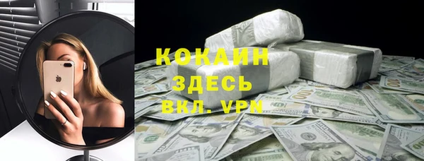 каннабис Коряжма