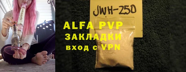 бутират Красноперекопск