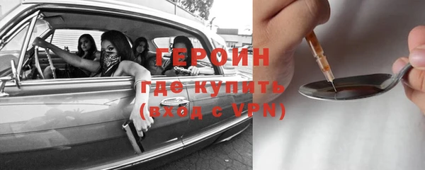 мяу мяу кристалл Красавино