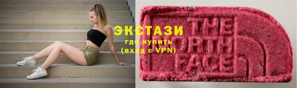 крисы Краснотурьинск