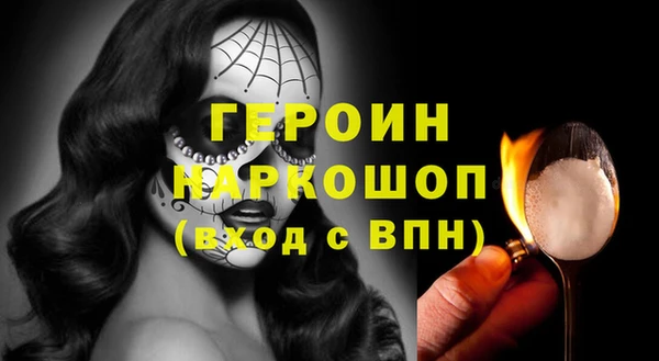 марки lsd Костерёво