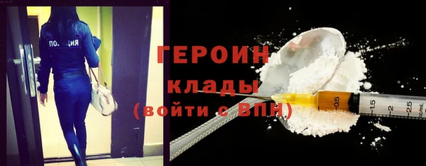 прущий лед Краснослободск