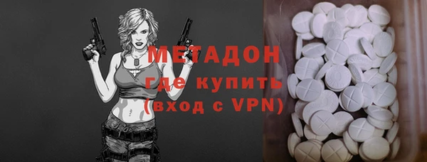 прущий лед Краснослободск