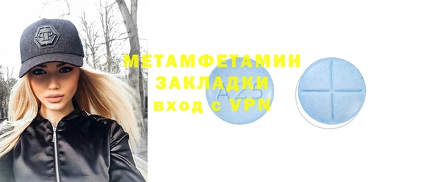 бутират Красноперекопск