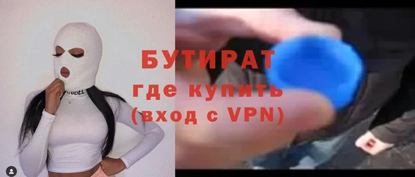 прущий лед Краснослободск