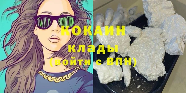 прущий лед Краснослободск