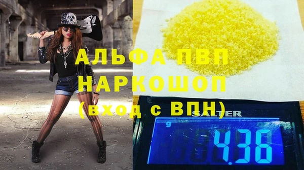 крисы Краснотурьинск