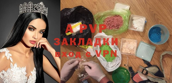 крисы Краснотурьинск