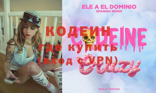героин Кохма