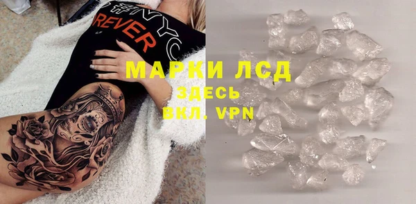 марки lsd Костерёво