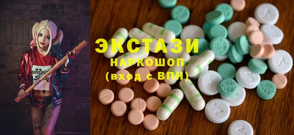 марки nbome Котовск