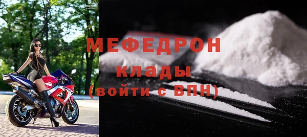 прущий лед Краснослободск