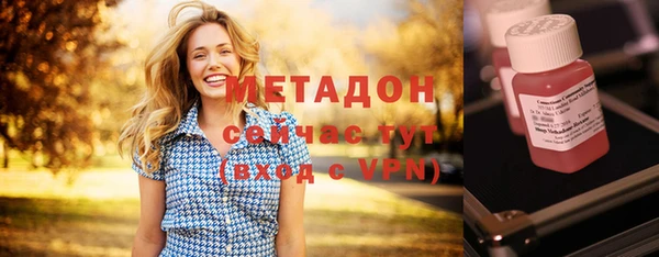 бутират Красноперекопск