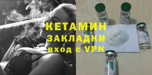 бутират Красноперекопск