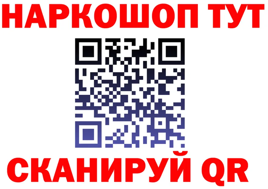 Продажа наркотиков  состав Называевск