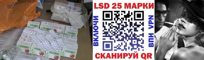 Лсд 25 экстази ecstasy Называевск