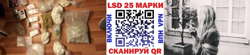ЛСД экстази кислота  Называевск 