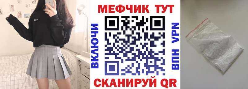 mega маркетплейс  Называевск  МЯУ-МЯУ мука 