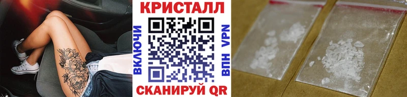 МЕТАМФЕТАМИН витя  Называевск 