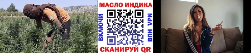 Дистиллят ТГК Wax  Называевск 